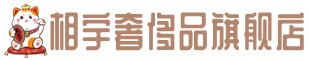 潜江奢侈品回收:名包,名表,包包,手表,首饰,潜江回收奢侈品