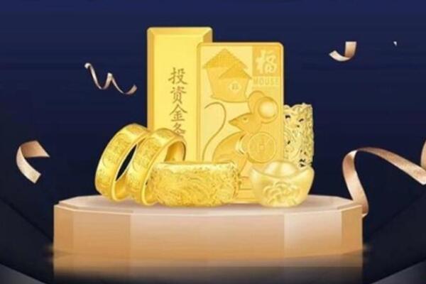 潜江回收金条